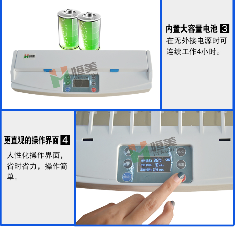 卡式農(nóng)藥殘留檢測(cè)儀